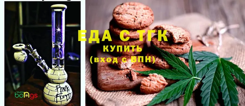 Cannafood марихуана  Завитинск 