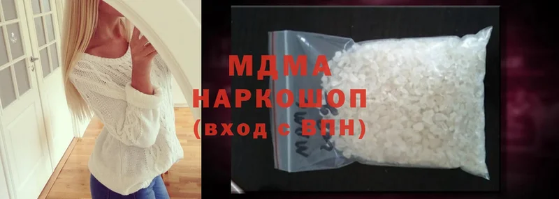 купить наркотики цена  маркетплейс как зайти  MDMA кристаллы  Завитинск 